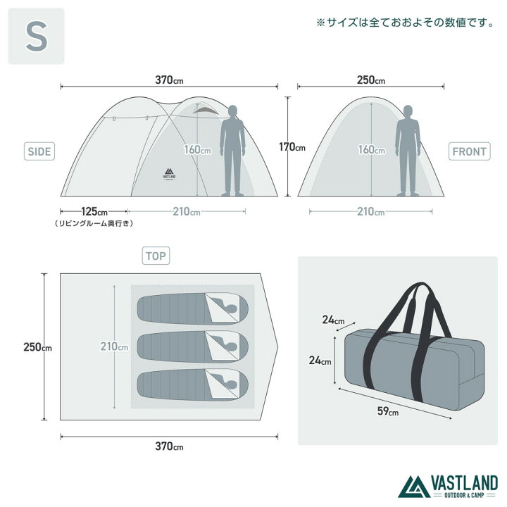 楽天市場】VASTLAND 2ルームドームテント Sサイズ 3人用 簡単設営 