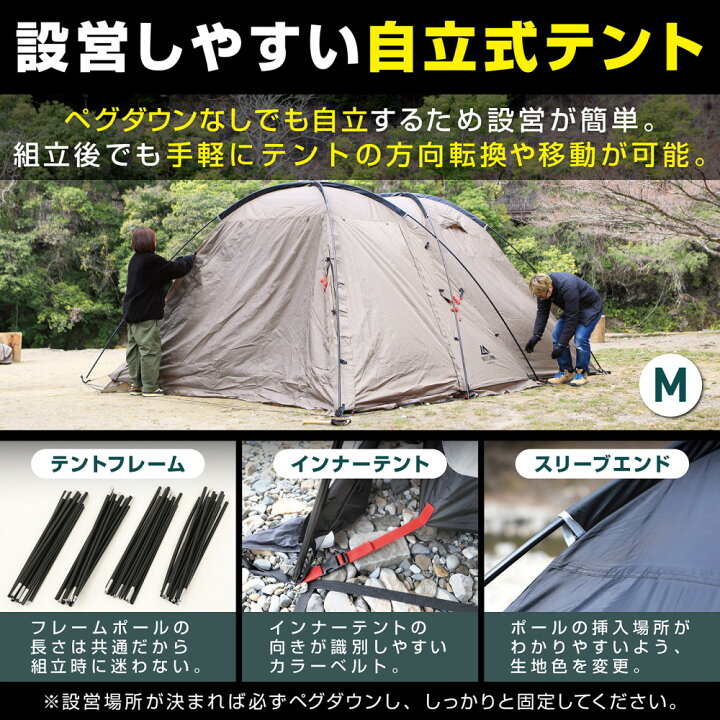 楽天市場】VASTLAND 2ルームドームテント Mサイズ 5人用 簡単設営 