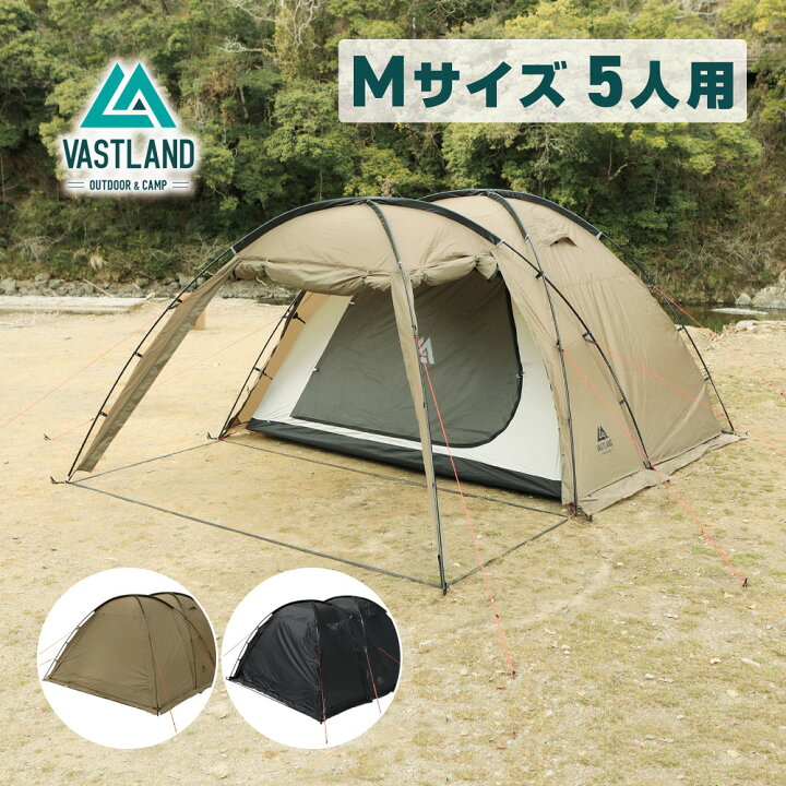 楽天市場】【1日はポイント15倍】VASTLAND 2ルームドームテント M  
