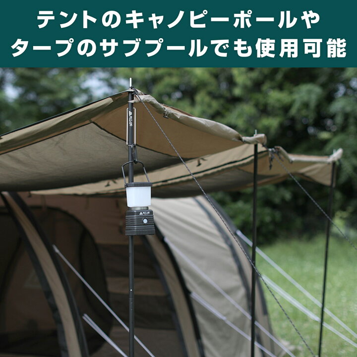 楽天市場 商品レビューで火吹き棒プレゼント Vastland テントポール タープポール アルミ 2本セット 最長195cm 直径19mm 先端ローレット加工 ランタンフック 収納袋付き ヴァストランド Vastland 楽天市場店