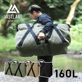 【1日はポイント15倍＋抽選で最大100％ポイント還元!!】VASTLAND キャンプトートバッグ 大容量 160L アウトドアワゴンサイズ デイジーチェーン 収納袋付き