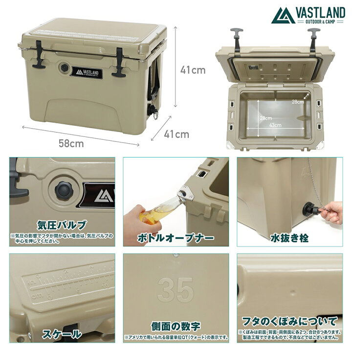 楽天市場】【1日はポイント15倍】VASTLAND タフクーラーボックス 33.1 