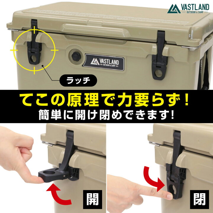 楽天市場】VASTLAND タフクーラーボックス ラッチタイプ キャンプ用 