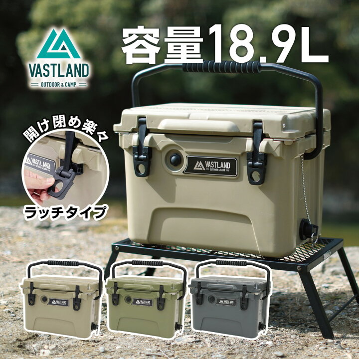 楽天市場】【25日はポイント10倍】VASTLAND タフクーラーボックス 