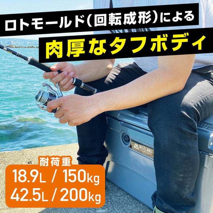 楽天市場】VASTLAND タフクーラーボックス ラッチタイプ キャンプ用 