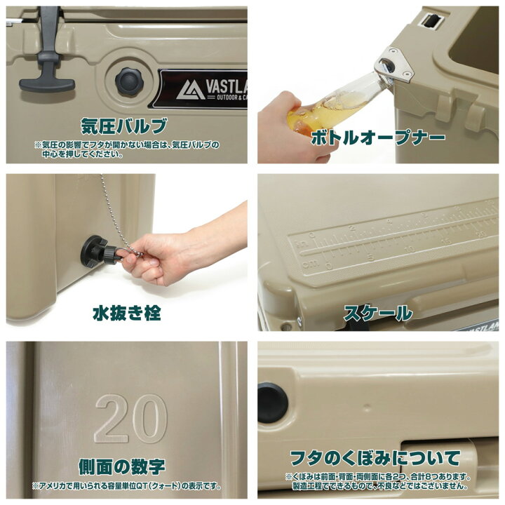 楽天市場】VASTLAND タフクーラーボックス 18.9L 33.1L 42.5L 70.9L T 