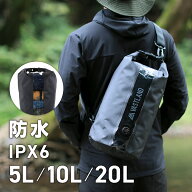 VASTLAND ドライバッグ 防水バッグ 5L 10L 20L IPX6 エアバルブ ショルダーベルト付き
