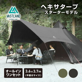 TCヘキサタープ 420cm 420cm キャンプ用品・タープならVASTLAND