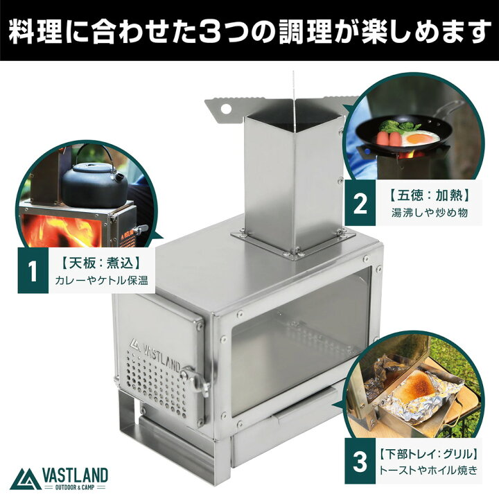 楽天市場】VASTLAND クッキング ミニ薪ストーブ キャンプ用 小型 軽量 