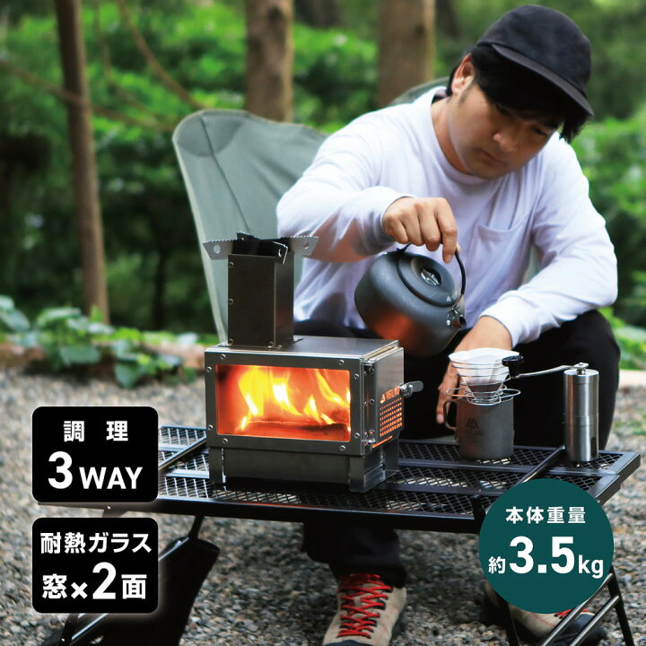楽天市場】VASTLAND クッキング ミニ薪ストーブ キャンプ用 小型 軽量 