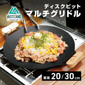 VASTLAND fBXNsbg }`Oh 20cm 30cm  tbfH ϔMH