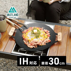 VASTLAND fBXNsbg }`Oh 30cm  IHΉ tbfH ϔMH