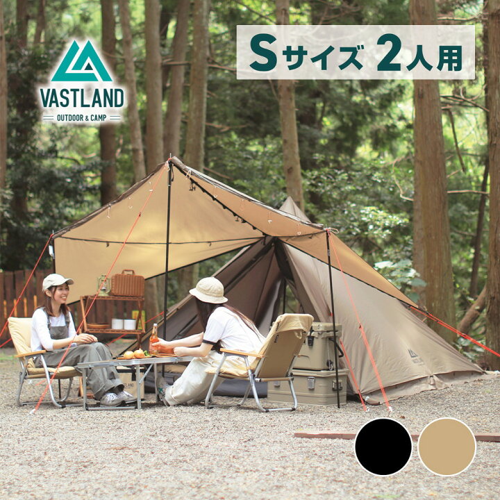 楽天市場】VASTLAND ワンポールテント Sサイズ 2人用 簡単設営 