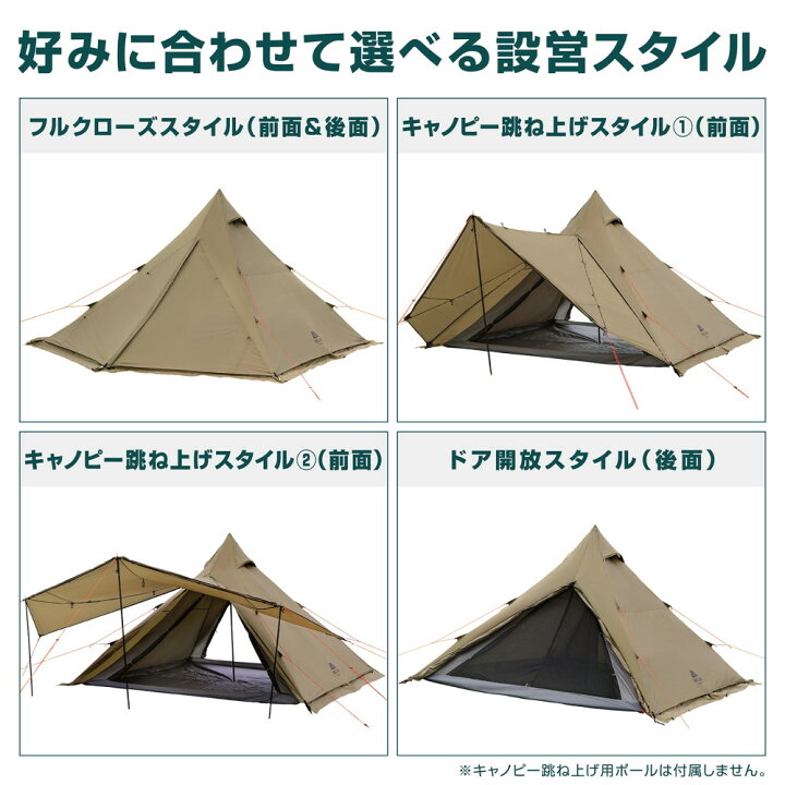 楽天市場】【20%OFFクーポン配布中】VASTLAND ワンポールテント M 
