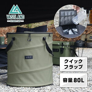 VASTLAND �|�b�v�A�b�v�g���b�V���{�b�N�X 80L �L�����v �S�~�� �܂肽���� �A�E�g�h�A