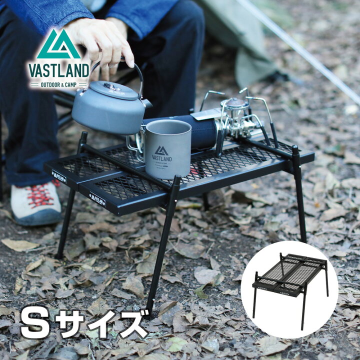 楽天市場】VASTLAND ポータブル アイアンテーブル Sサイズ 焚き火 