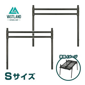 VASTLAND |[^u ACAe[up ACAbO STCY