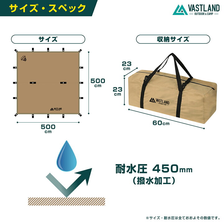 Tc レクタタープ vastland タープ VASTLAND TCレクタタープ スクエア型 Lサイズ 500cm 500cm