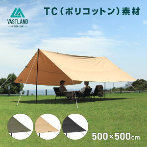 VASTLAND TC���N�^�^�[�v �X�N�G�A�^ L�T�C�Y 500cm×500cm �|���R�b�g�� ��R�f�� ��^�^�[�v �������H �y�O ���݃��[�v ���[�ܕt��
