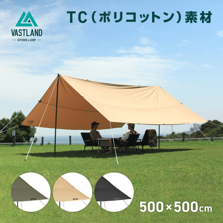 楽天市場】【15日はポイント10倍】VASTLAND TCレクタタープ スクエア型 