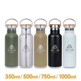 VASTLAND 水筒 ステンレスボトル マグボトル 350ml 500ml 750ml 1000ml 保温 保冷 二重断熱構造