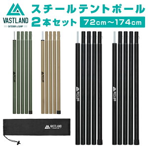 VASTLAND eg|[ ^[v|[ X`[ 2{Zbg Œ174cm a16mm [ܕt