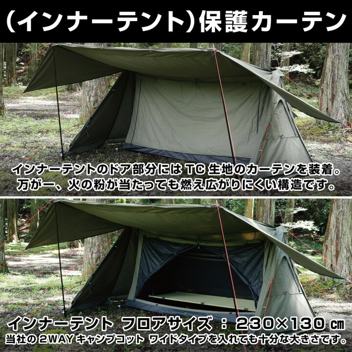 楽天市場】VASTLAND TCパップテント ソロ 1人用 軍幕 6WAYスタイル 