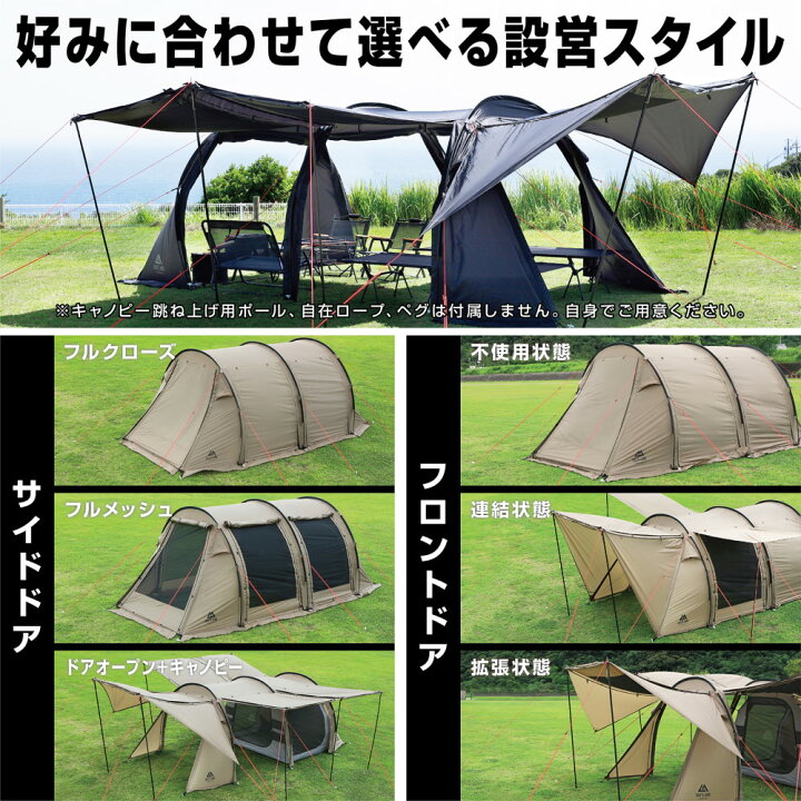 楽天市場】VASTLAND トンネルテント Sサイズ 3人用 ファミリーテント 