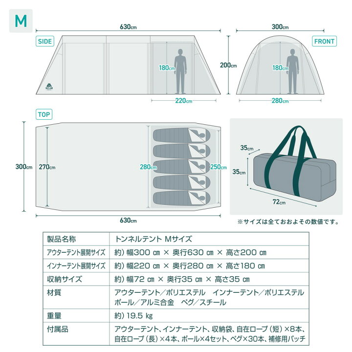 楽天市場】VASTLAND トンネルテント Mサイズ 5人用 ファミリーテント 