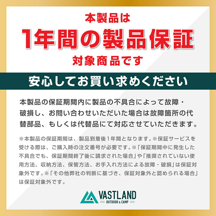 楽天市場】VASTLAND TCパップテント ソロ 1人用 軍幕 6WAYスタイル  