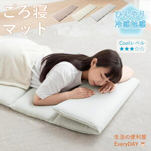 Ђ o[VuQ}bg Q xe NbV }bg ⊴G ܂肽݉\ RpNg[ 60cmx180cm 180 }bg