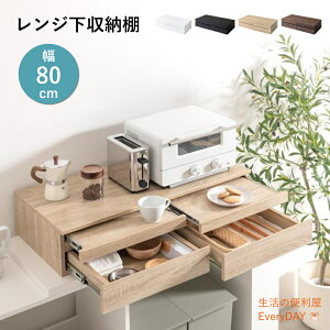 _20|CgҌ^Wg[ o Lp [ Lb`[ JE^[[ 80cm W ъ퉺 ȃXy[X[ Ԏ[ ƌ o g[ [ R