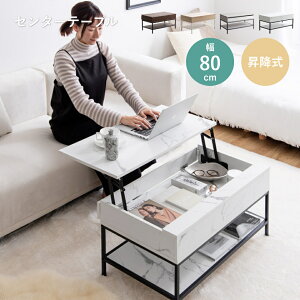 ~Z^[e[u g₷TCY X^CbVŃVv ؖڒ 80cm rO l炵 [ [\ 嗝Β i \t@[Ǝg p\R