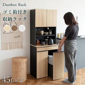 ���ʃh�����[�_�X�g�{�b�N�X���b�N NotT�i�m�b�g�j�_�X�g�{�b�N�X �L�b�`���y�[�� ���ݔ� �S�~�� ������� �L�b�`�� �J�E���^�[ �ȃX�y�[�X �S�~���t�����b�N �L�b�`�����b�N �H��I �L�b�`