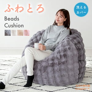 ӂƂr[YNbV\t@ 􂦂 r[YNbV yɏӂƂz a130cm  ی^ tANbV NbV\t@ l_ɂNbV }CNt@Co[ ybg