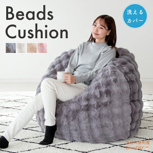 ӂƂr[YNbV\t@ 􂦂 r[YNbV yɏӂƂz a130cm  ی^ tANbV NbV\t@ l_ɂNbV }CNt@Co[ ybg