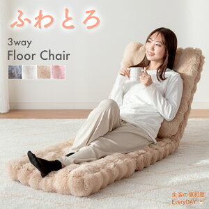 yP10{z3WAY ӂƂ֎q Ɍ ӂӂ ֎q \t@xbh l| lpyƂ낯锧Gz 225cm O 14iKNCjO  tA`FA [\t@ H~ 200 JE`\