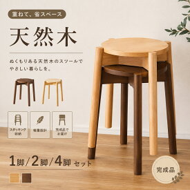 【12時迄のご注文で当日発送※土日祝除く】サイドテーブル ナイトテーブル ベッドサイドテーブル ソファサイド スツール 省スペース コンパクト スリム 天然木 木製 アイアン ラタン 木目調 北欧 韓国インテリア ヴィンテージ ナチュラル リビング