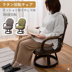 y112`DEAL|Cg10z]邩ǂɂĂ ى]֎q ىƋ ٍ֎q ٍ ٍCX VR  ^ ]֎q  hV̓ Mtg AWA ^`FA 