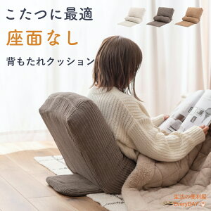 ���ʂȂ� ���֎q �}���`�t���A�`�F�A ���֎q �N�b�V���� ���� �����܂��� �t���A�`�F�A 1�l�|�� ���N���C�j���O 14�i�K �g�������낢�� �܂肽���݈֎q ���@�\�t���A�`�F�A ���q�p�֎q ����