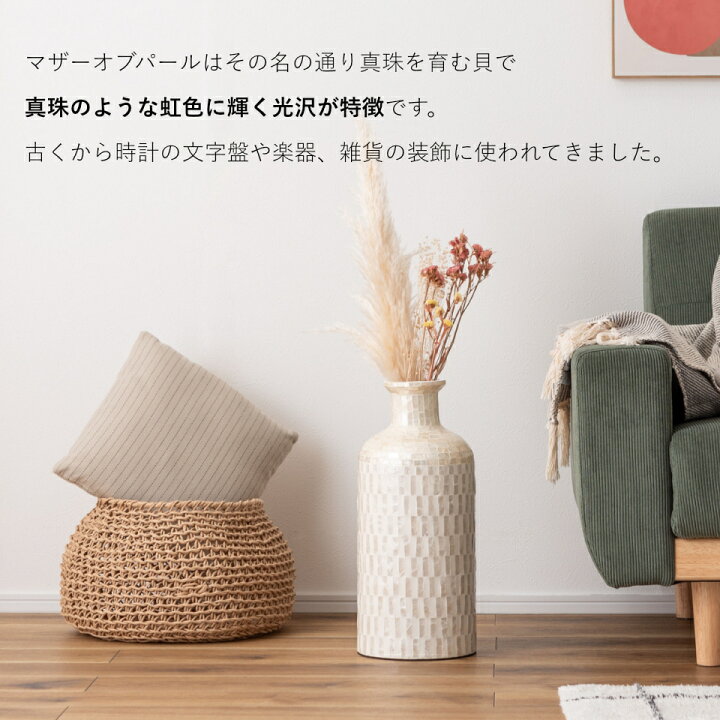楽天市場】ベースオブジェ S L ベースオブジェ フラワーベース  