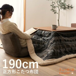 zc ` 190×190cm lCeBu  | |zc m a i` k ~ rO R^czc