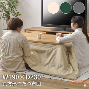 H zc |zc ` TCY 190×230 H Vv a r  t[X |zc O[ J[L x[W 190 230