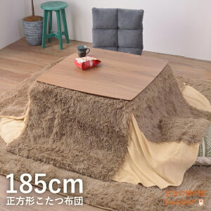 zc ` 185×185cm | ȃXy[X {A  |zc k Vv m a ~ rO R^czc