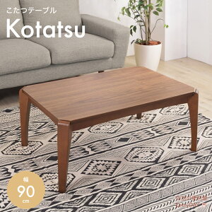  e[u zcȂ ؐ ` [ l炵 Z^[e[u@@90×60×38