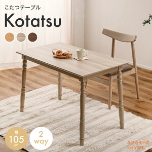  l炵  R^c  2WAY ₮^ fXN _CjOe[u e[u VR  VŒ 105cm s60cm pr ߉\