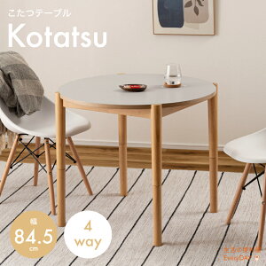 y112`DEAL|Cg10zgݗĊȒPI4wayŎgA߉\Ȃ ~` ی^ l炵     e[u@80cm 40cm`70cm@o[Ebh@rOe[u