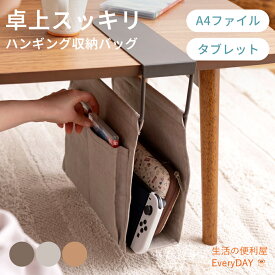 【12時迄のご注文で当日発送※土日祝除く】デスク パソコンデスク ワークデスク 在宅ワーク ハンギング収納バッグ 省スペース コンパクト スリム 天然木 木製 スチール アイアン ラタン 木目調 北欧 韓国インテリア ヴィンテージ ナチュラル 狭い
