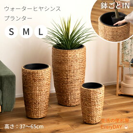 【12時迄のご注文で当日発送※土日祝除く】ゴミ箱 ダストボックス キッチン プランターハイタイプ 省スペース コンパクト スリム スチール 木目調 ナチュラル プランター 鉢入れ ウォーターヒヤシンス アジアン 観葉植物 雑貨 インテリア 室内 ブラウン