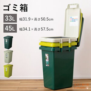 傫ȃS~ȒPɓ ݔ ReiX^C S~ 33bg 45bg  O  Lb` k t^t  Vv _Xg{bNX e 